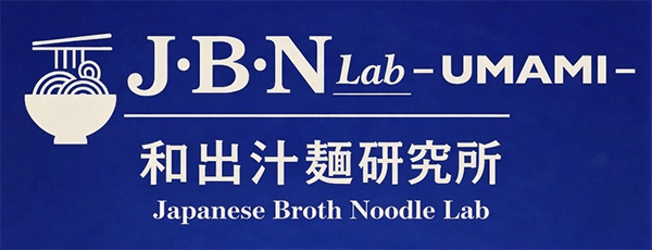  J.B.N Lab -UMAMI- 和出汁麺研究所